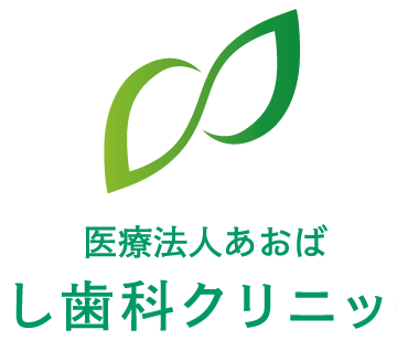 とし歯科クリニック